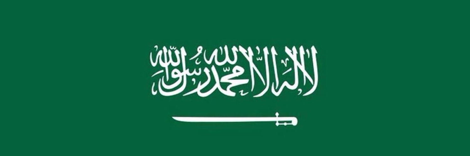 🅼🅾🅷🅰🅼🅼🅴🅳 banner