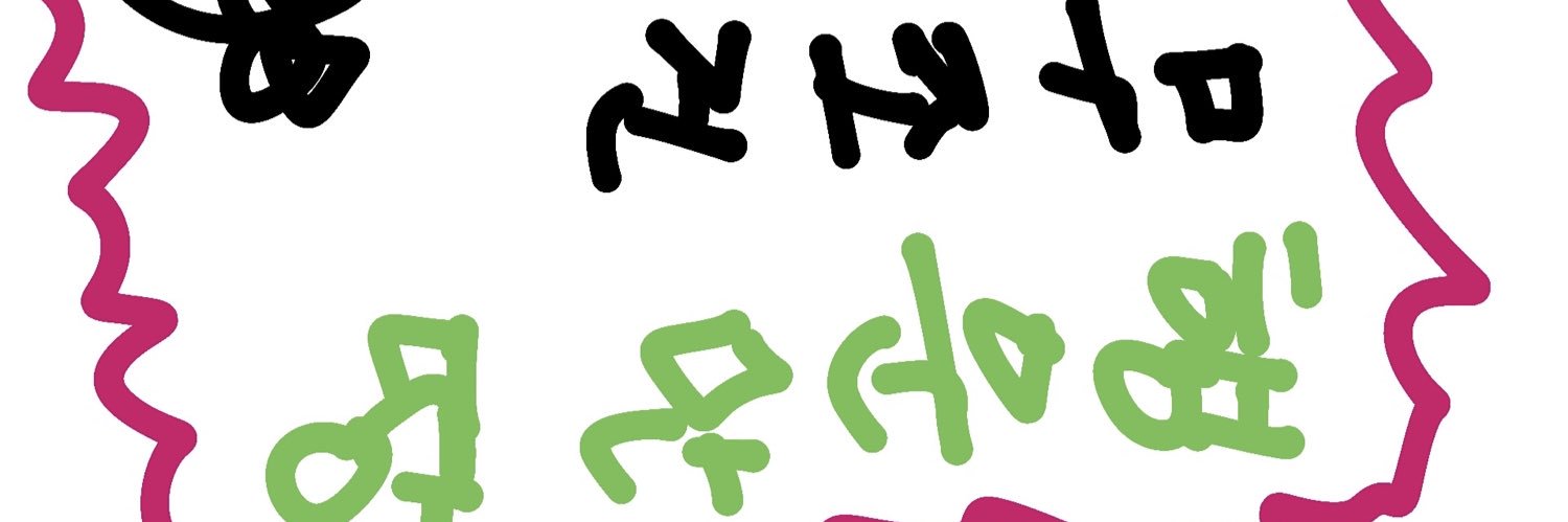 🦔's banner