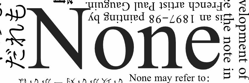 None banner