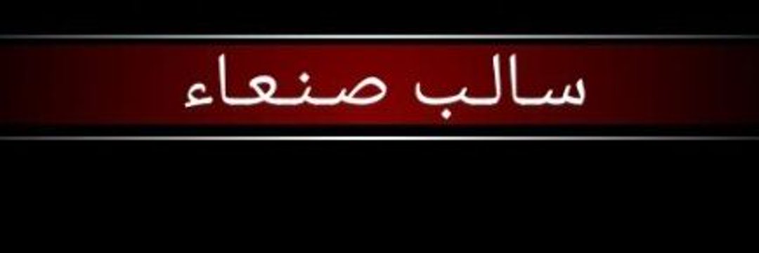 نديم banner
