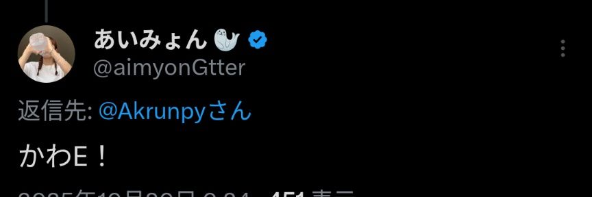 葵 banner