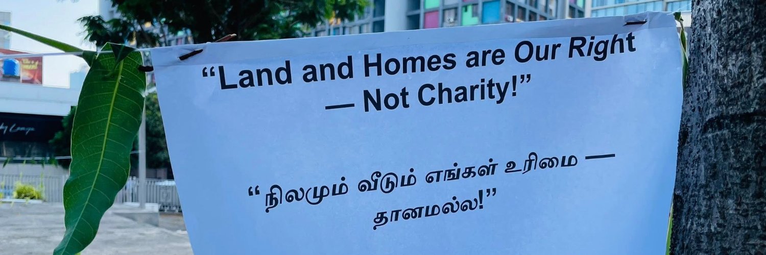 Parthiban Shanmuganathan banner