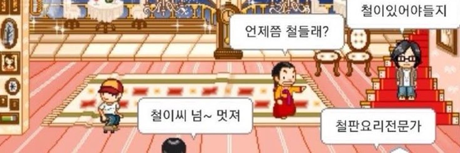 ໊ banner
