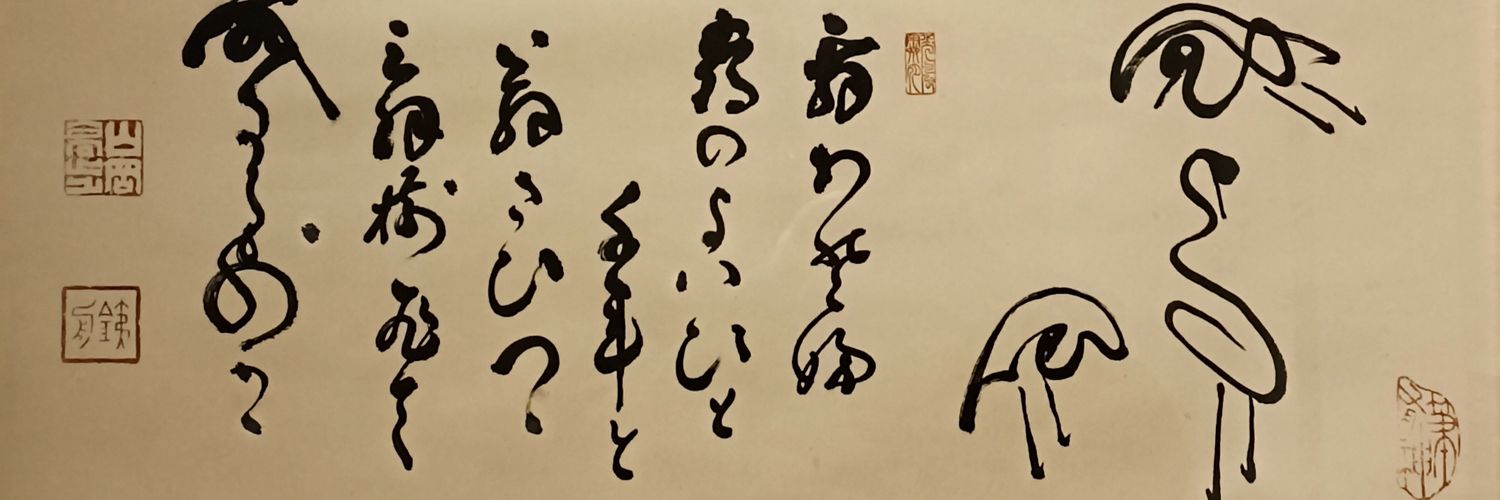 jaroslavkrumlovský🇰🇷🇦🇶♈ banner