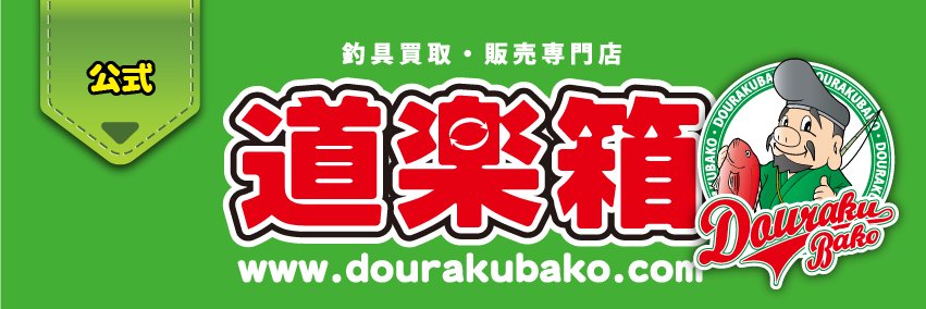 dourakubako's profile banner image