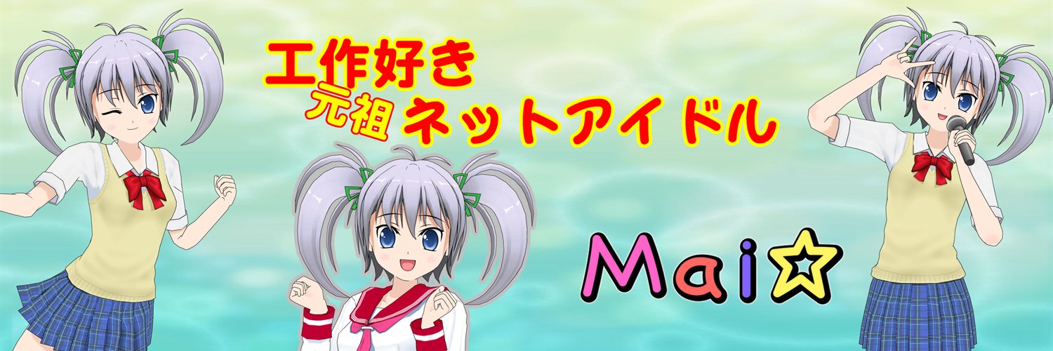 mai_hoshi's profile banner image
