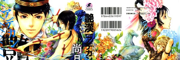 ropponging Profile Banner