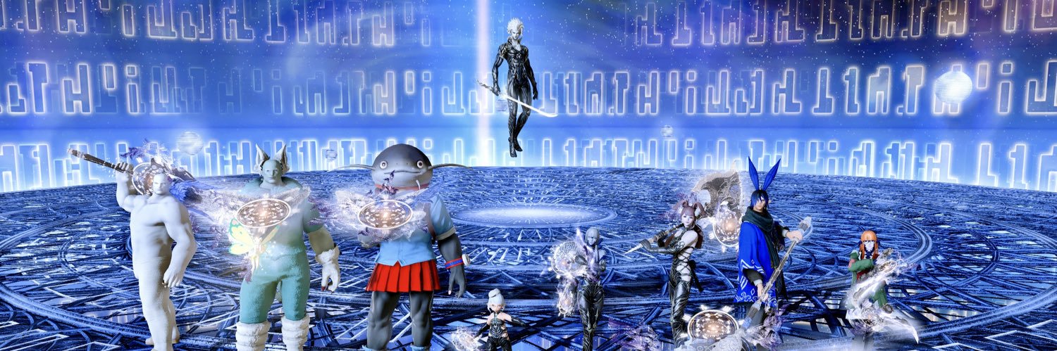 ありえてい banner