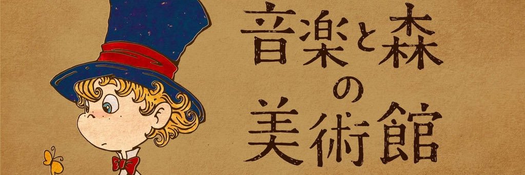 SOL☆7🌞 banner