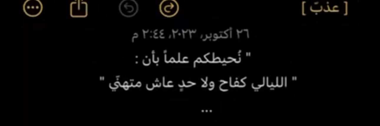 _M11j's profile banner image