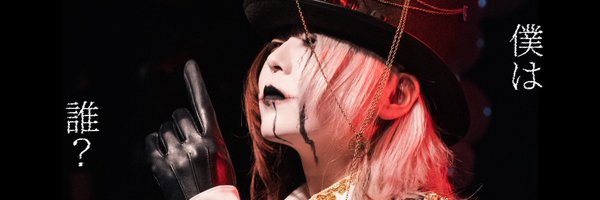 What_am_I1111 Profile Banner