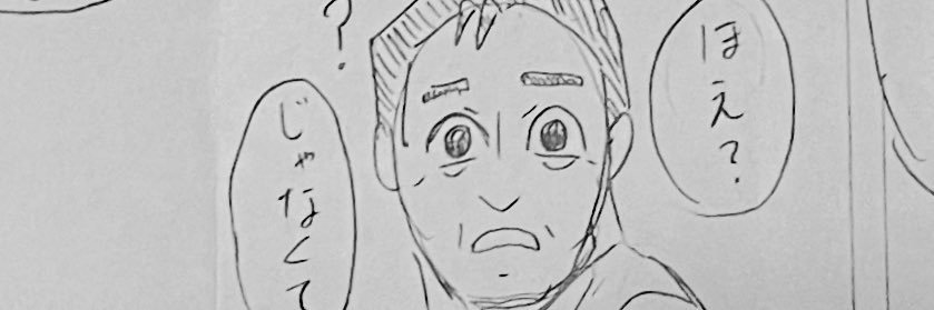 ウタマロ's banner