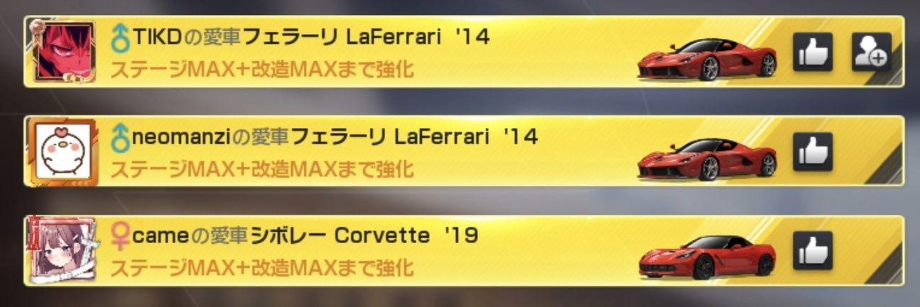 89came's profile banner image