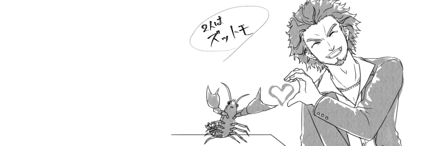 いぬはうす's banner