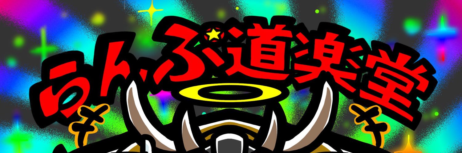 LLL_lampdou's profile banner image