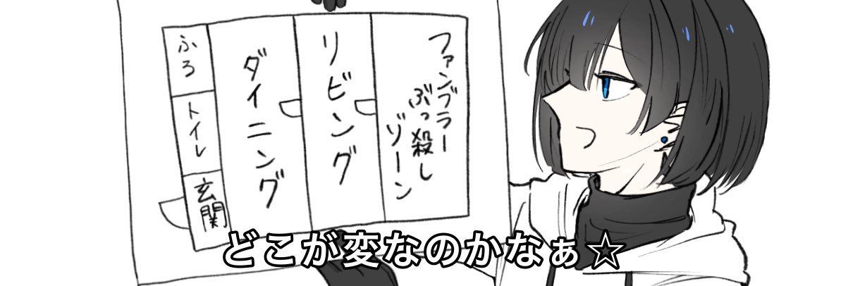 リラ@卓垢 banner