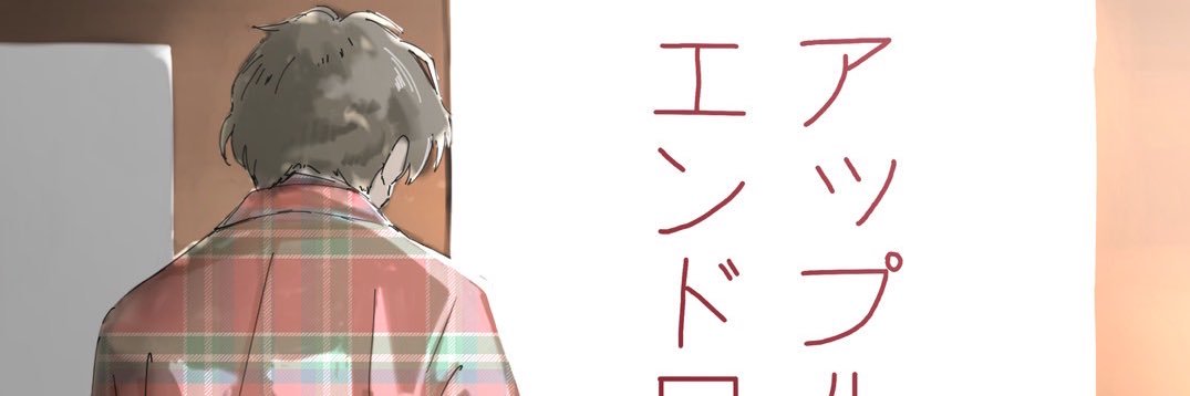 gekidankappa's profile banner image