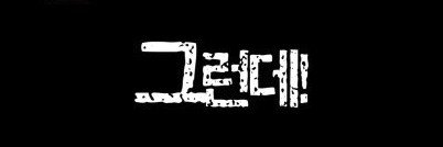 liruu_i's profile banner image