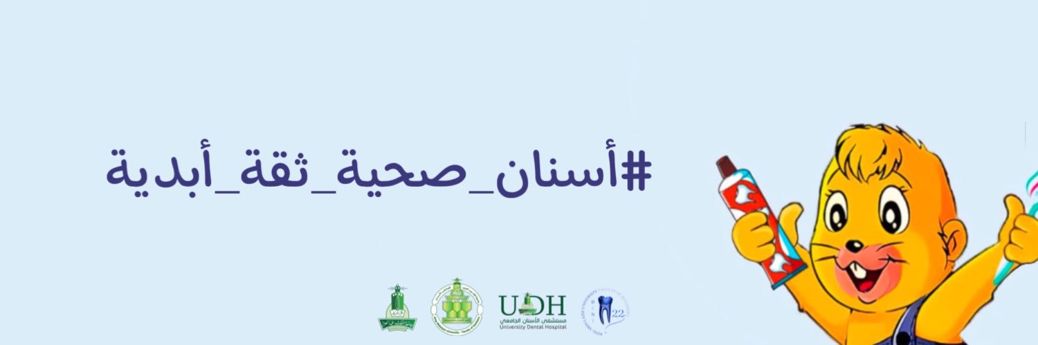حملة سِـنان banner