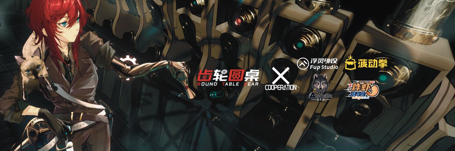 RTG_齿轮圆桌 banner