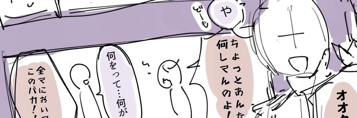押上🅰️'s banner