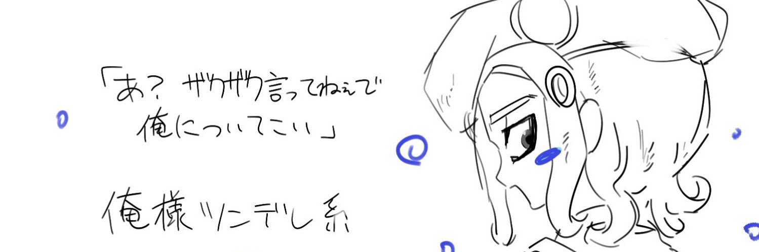 Rapi.👿スペースのみ🤍❤️‍🩹 banner