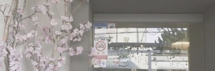𝑚𝑢ྀི INES DAY TURN UP HO!!!!'s banner