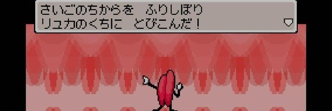 たらこ banner