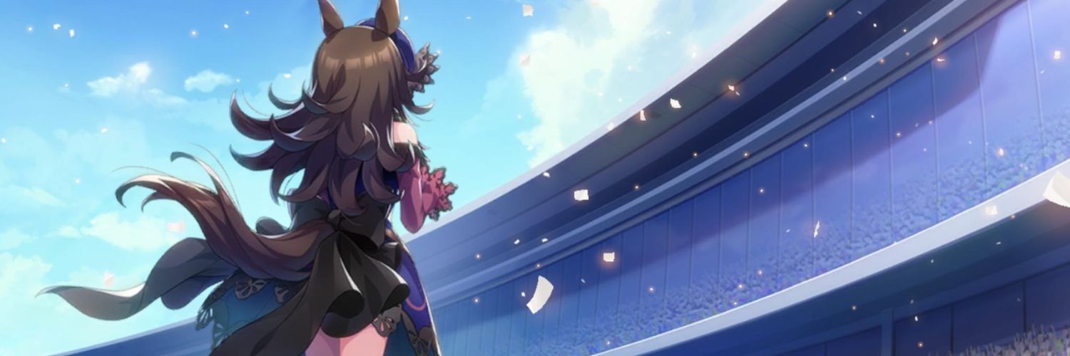 sono's banner