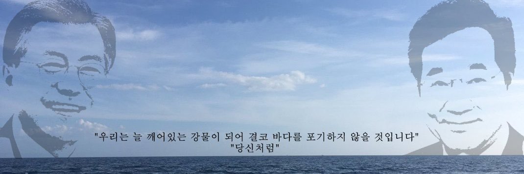 sieun7's profile banner image