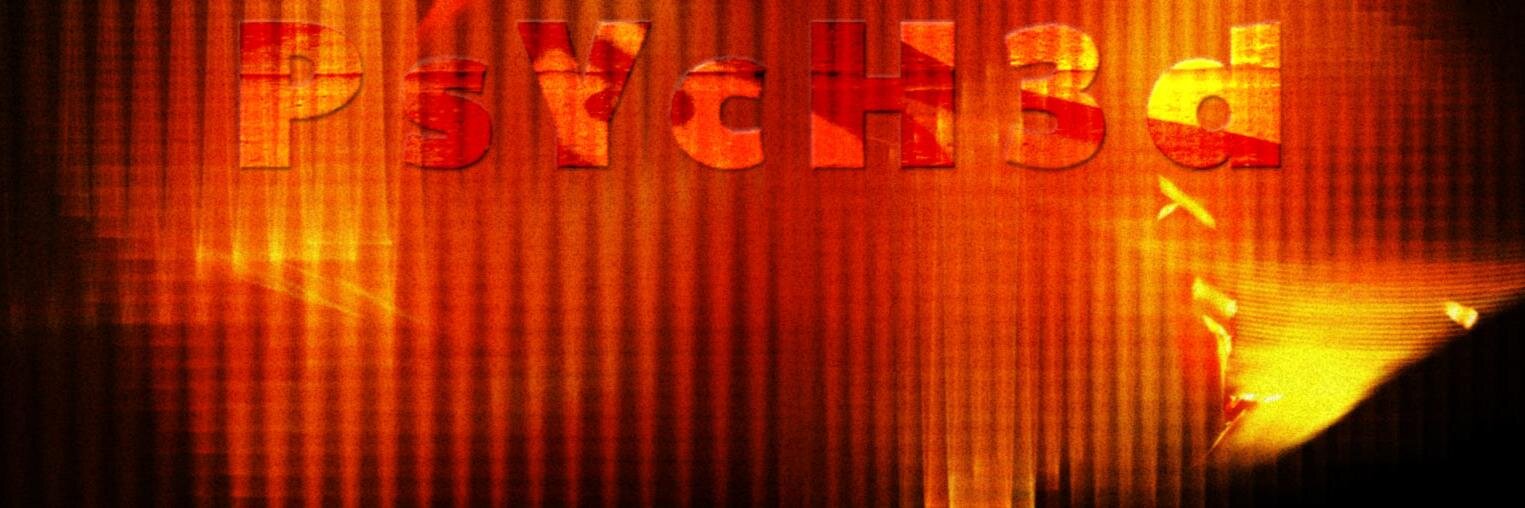 .::pǝɥɔʎsԀ::. banner