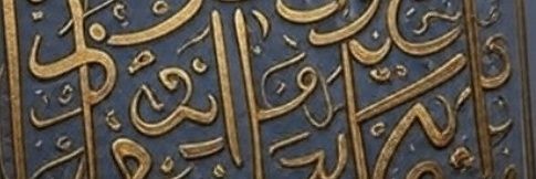 Mendacious Frenstien banner