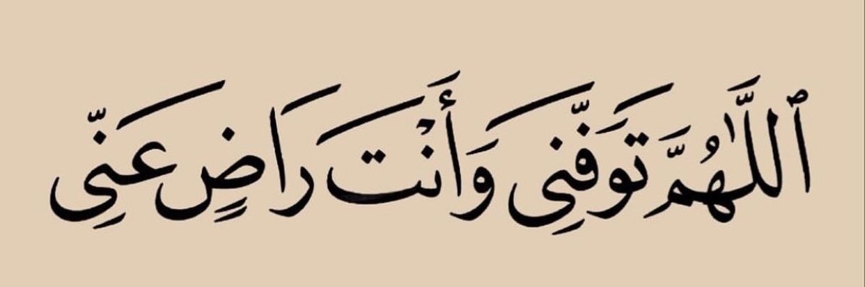 Alm7aini_'s profile banner image