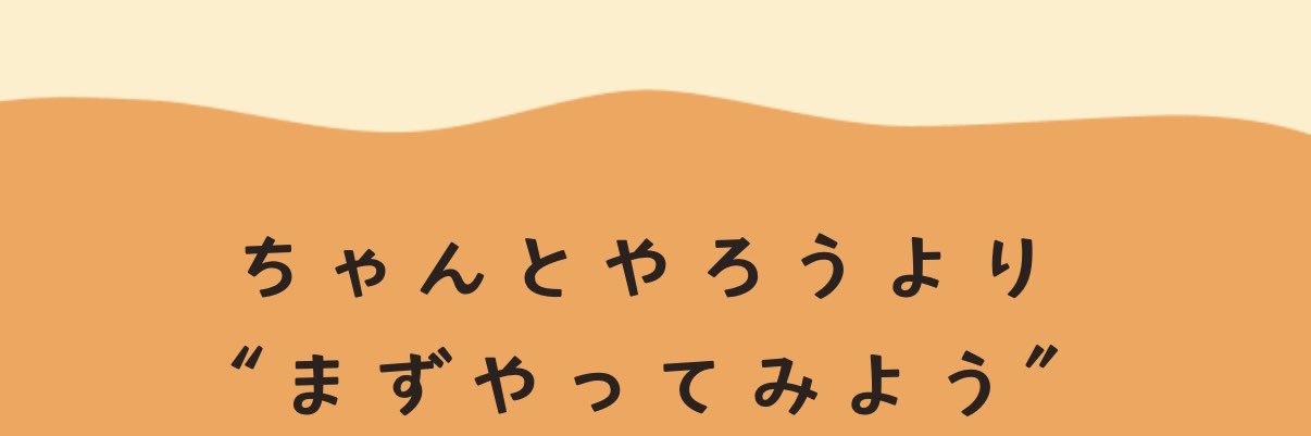 【公式】オンライン習い事「ハイファイ」 banner