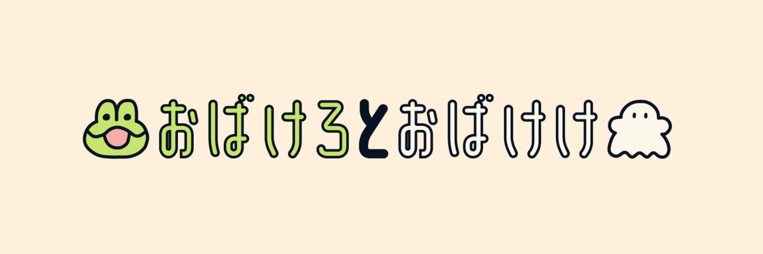 ちりめんじゃこ's banner