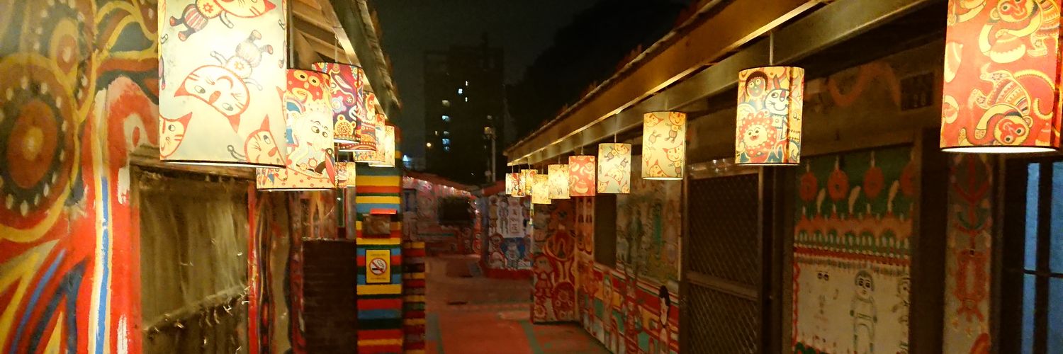 Jing wu banner