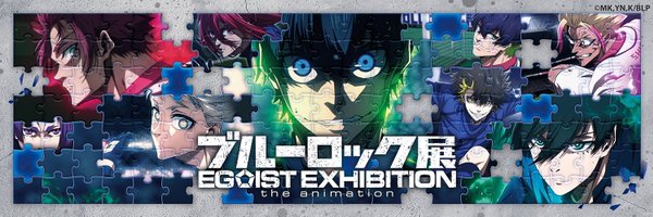 BLUELOCK_EGOTEN Profile Banner