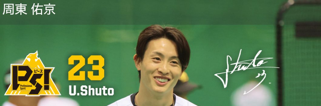 Ex818's profile banner image