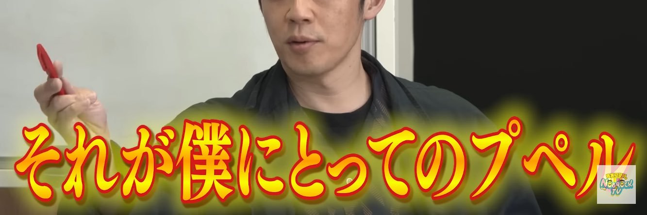 ばらたつのり banner