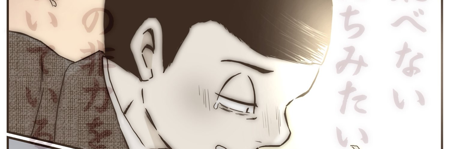 すぎもと banner