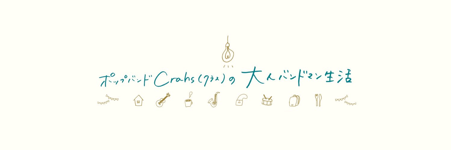 Crahs_jp's profile banner image