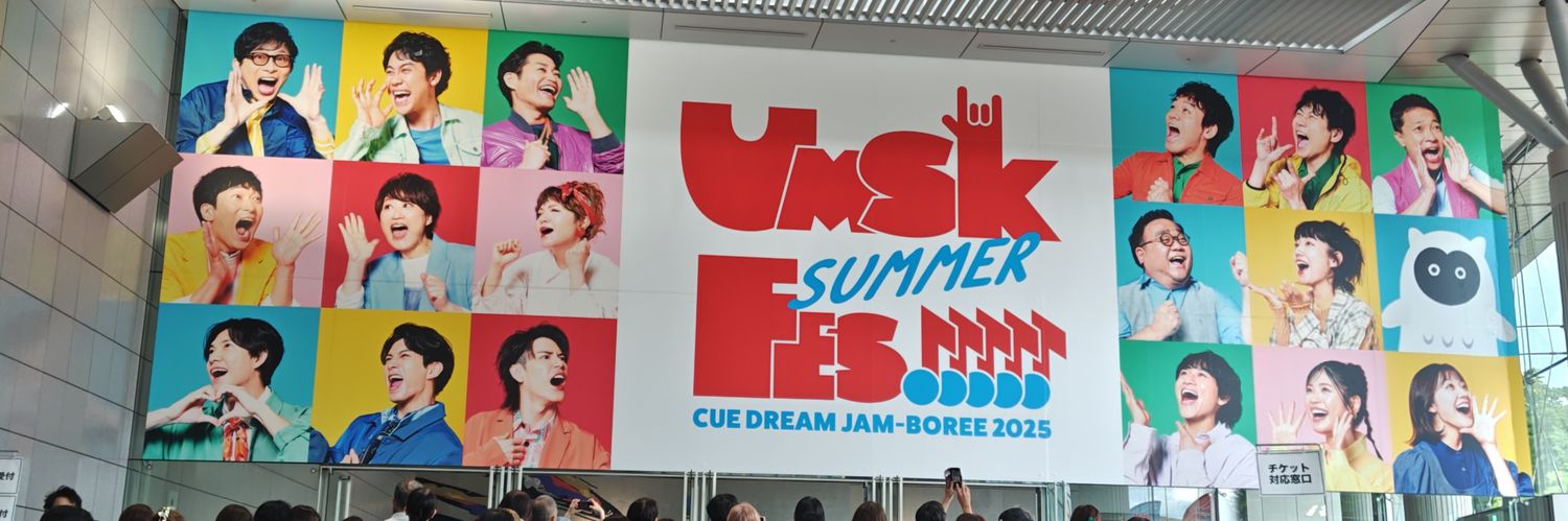 cheki28's profile banner image
