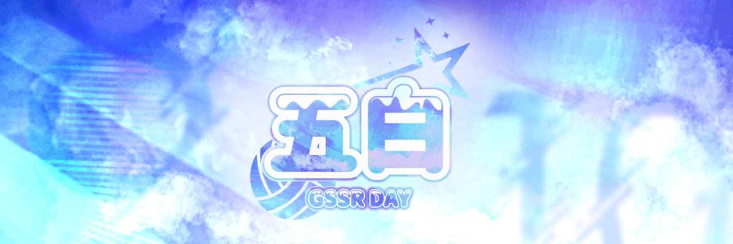 2025 고시시라 카페's banner