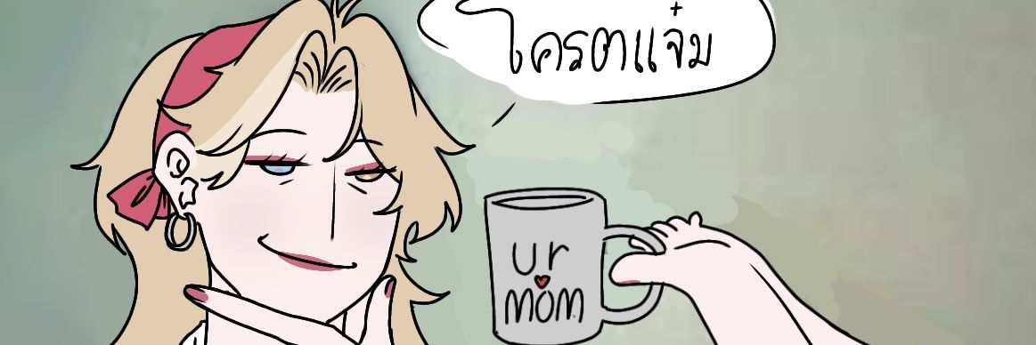ดาวเหนือ (พลังงานน้อย-ตอบช้า) banner