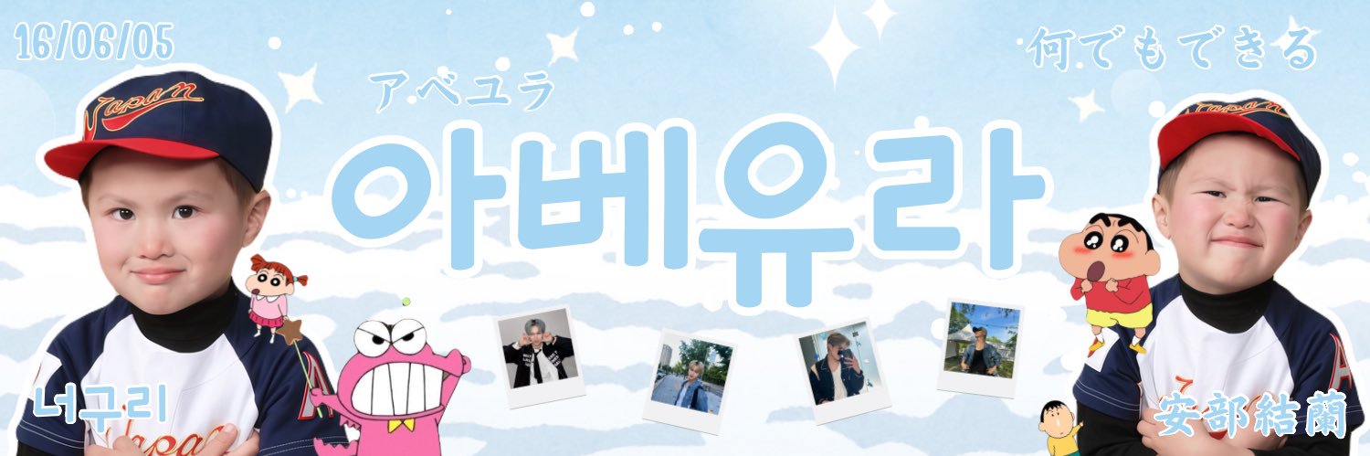 하리✩˚｡⋆ banner