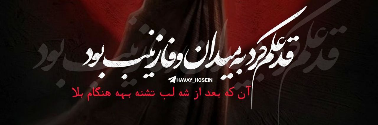 دختر کبیرکوه🇮🇷's banner