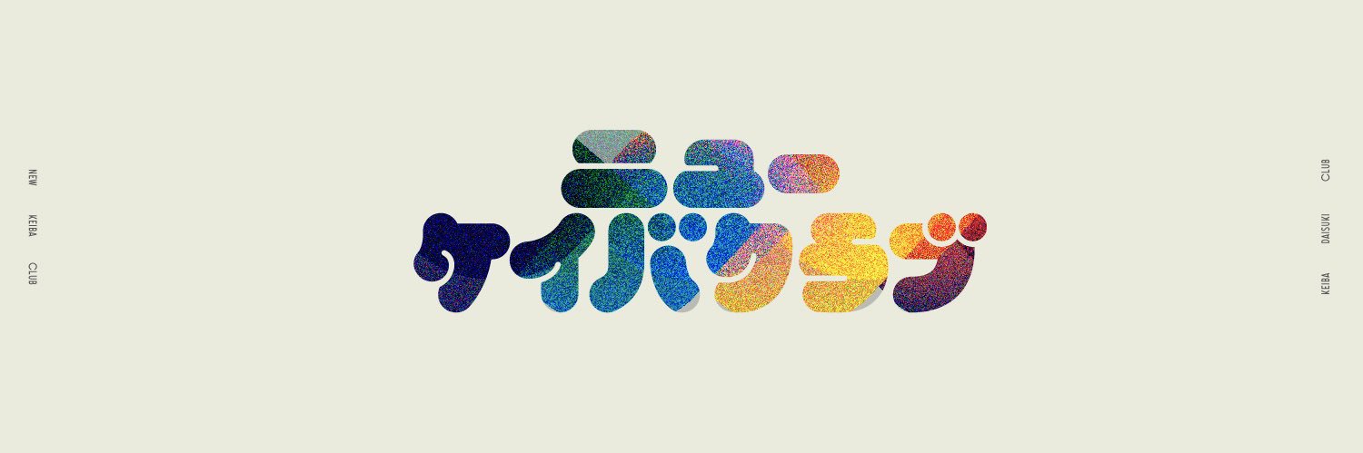tyunega's profile banner image