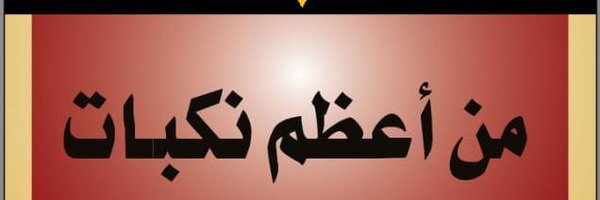 walbatl9115 Profile Banner