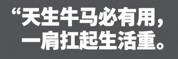wyldodo Profile Banner