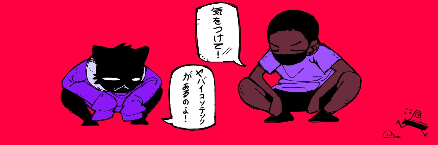 名無しいっぱんじん's banner